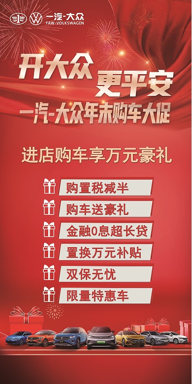 【好消息】临沂市汽车消费券增加发放！钜惠倒计时，想买车抓紧时间！#8940