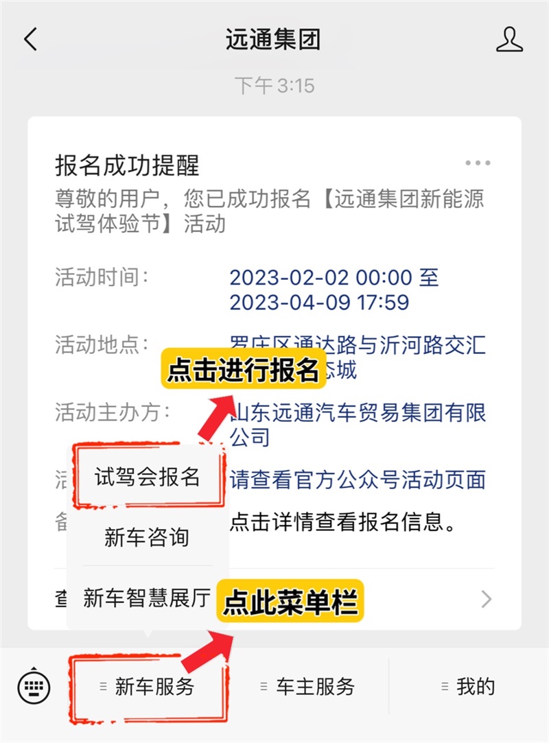 想买新能源车？看过这几款新车再决定！周末还有巡展、试驾会#9040