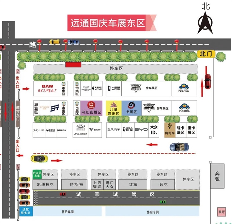 凯发k8天生赢家一触即发国庆车展倒计时！观展攻略和福利送上！#10596