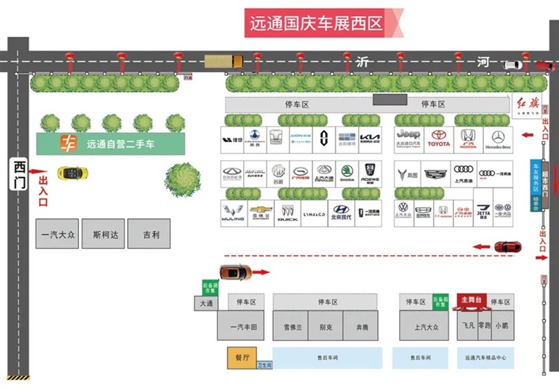 凯发k8天生赢家一触即发国庆车展倒计时！观展攻略和福利送上！#10604