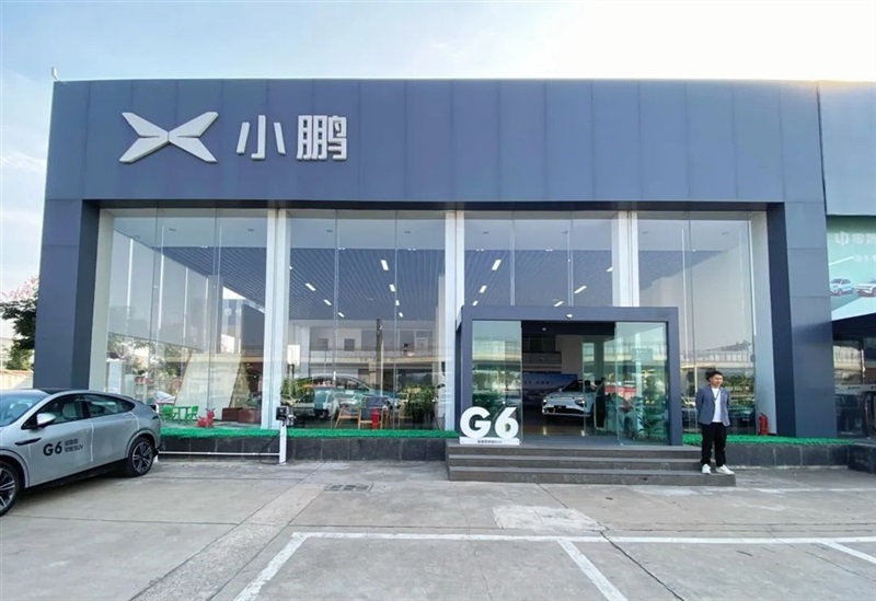 【凯发k8天生赢家一触即发新能源探店第8期】小鹏汽车#10669