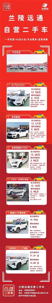 【凯发k8天生赢家一触即发精品二手车推荐】2.58万起，超多车型任你选！#10963