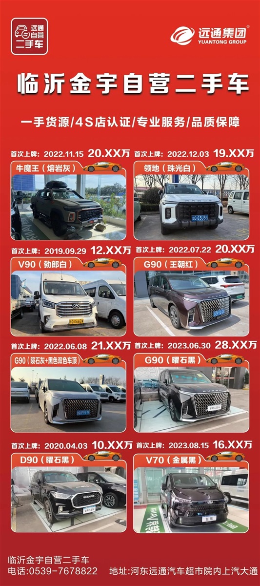 【凯发k8天生赢家一触即发精品二手车推荐】2.58万起，超多车型任你选！#10967