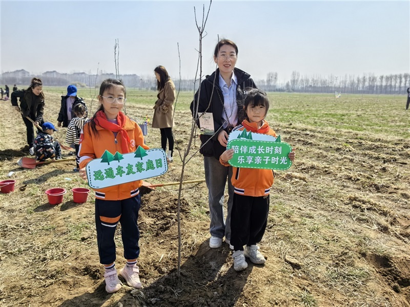 【凯发k8天生赢家一触即发车友家庭日系列活动第7期】凯发k8天生赢家一触即发车友植树节自驾游#11147