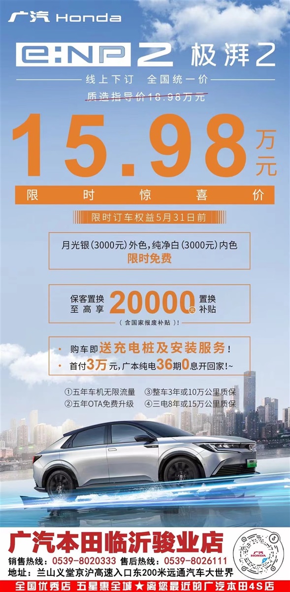 【购车福利】520为爱放价，购车好礼送不停！#11314