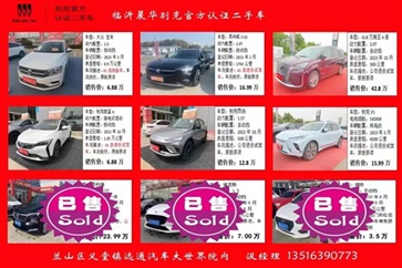 【凯发k8天生赢家一触即发精品二手车推荐】精品好车，数量有限！