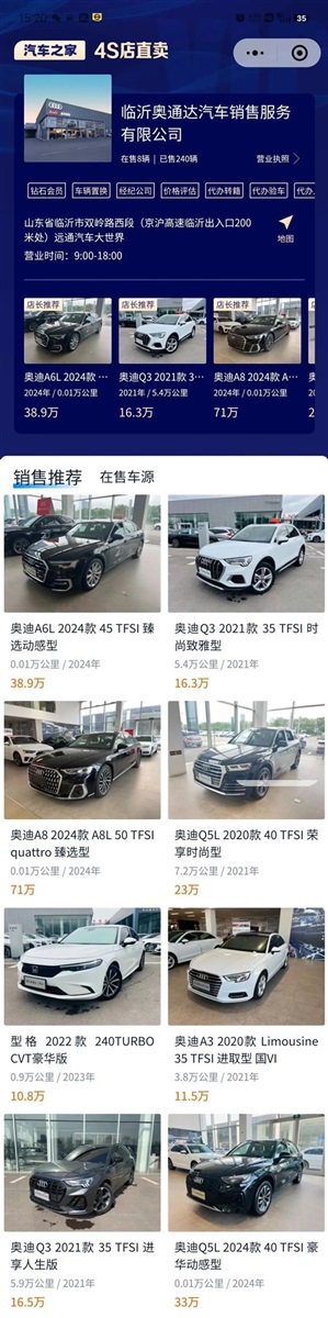 【凯发k8天生赢家一触即发精品二手车推荐】精品好车，数量有限！#11332