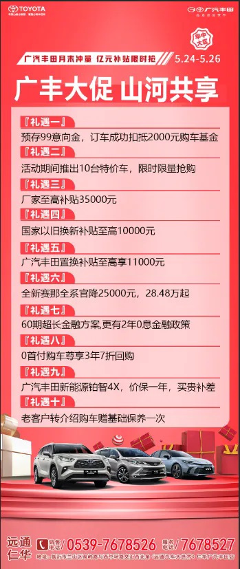 【购车福利】奥迪、凯迪拉克、本田、丰田……月末购车福利来袭！#11359