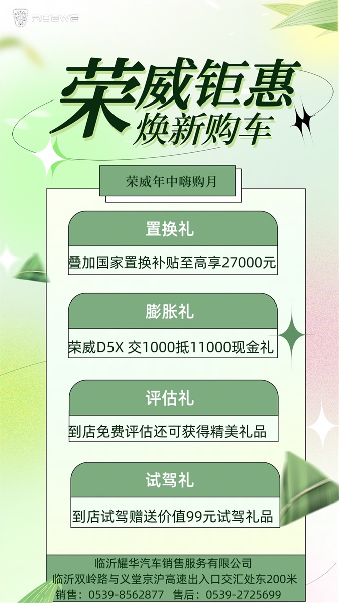 【买车的注意】以旧换新的购车补贴你领了吗！#11398