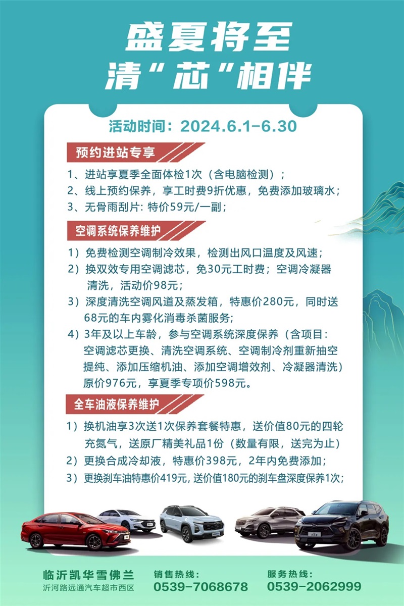 【爱车讲堂】高温来袭，汽车也要防“中暑”，这5点一定要注意！#11416