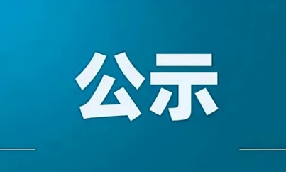 山东凯发k8天生赢家一触即发兴华保险代理有限公司信息公示